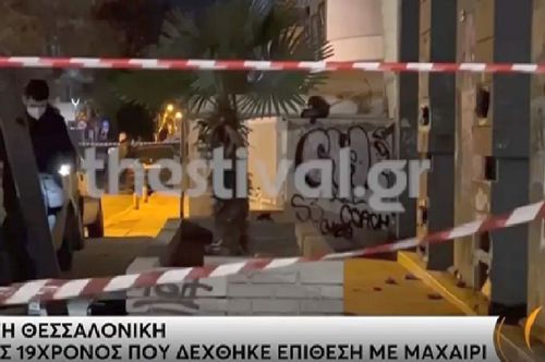 Ultrașii lui PAOK sunt acuzați că au ucis cu bestialitate un suporter în vârstă de 19 ani al lui Aris Salonic