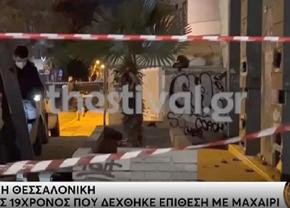 Tragedie pe străzile din Salonic: suporterii lui PAOK, acuzaț că au ucis un tânăr susțintor al lui Aris