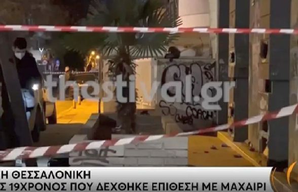 Atac sângeros pe străzile din Salonic: ultrași ai lui PAOK, acuzați că au ucis un tânăr susținător al lui Aris