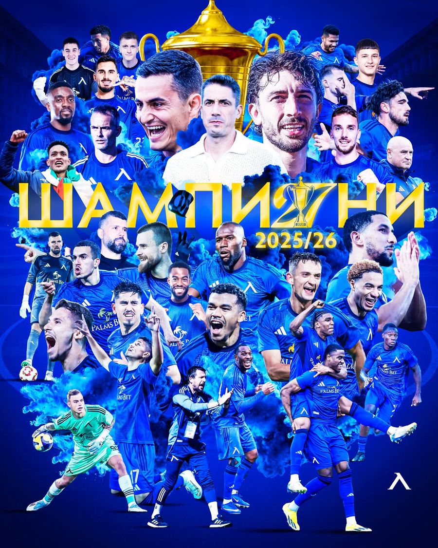 Poza pentru articolul Hegemonia a fost oprită! Fostul jucător din România lovește decisiv, iar Ludogorets pierde titlul după 14 ani