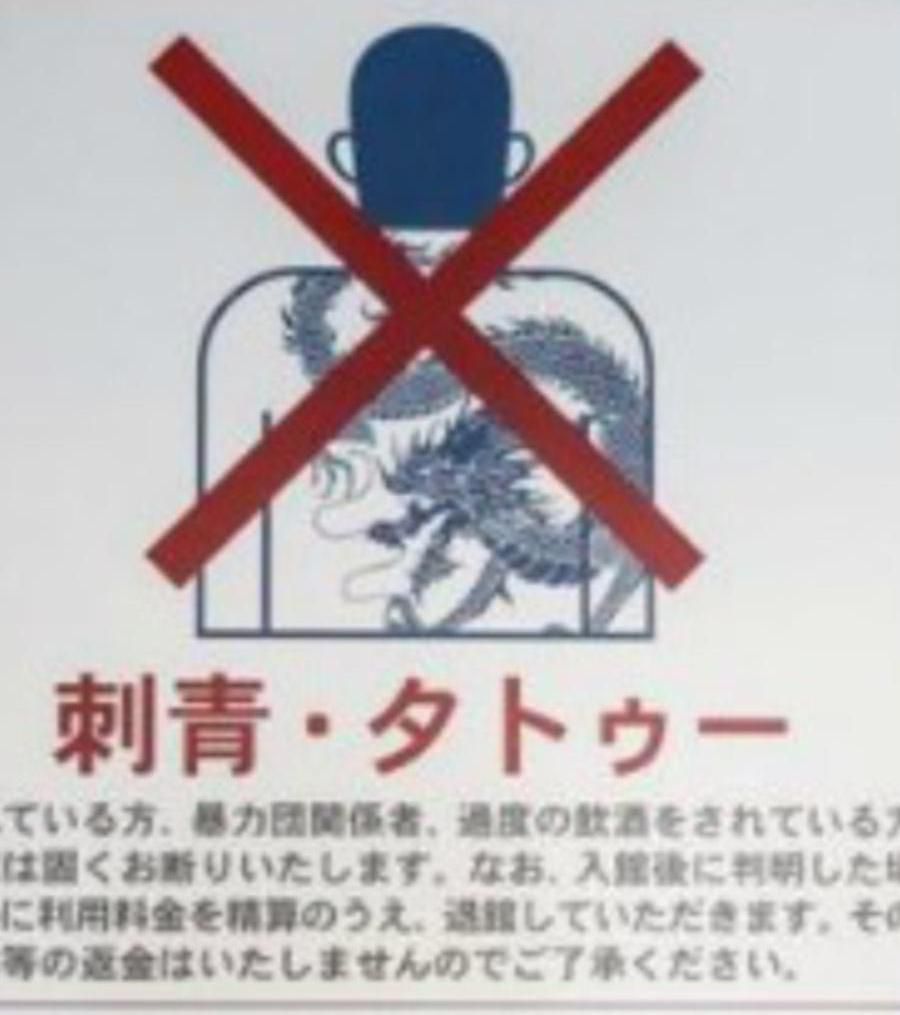 CORESPONDENȚĂ DIN JAPONIA // Reguli stricte pentru handbaliste: n-au voie să joace cu tatuajele mari la vedere! Cum a procedat Mădălina Zamfirescu