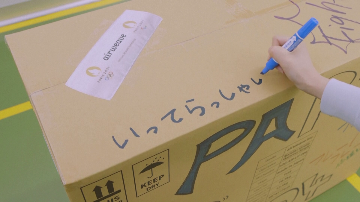 Saltele Jocurile Olimpice Paris