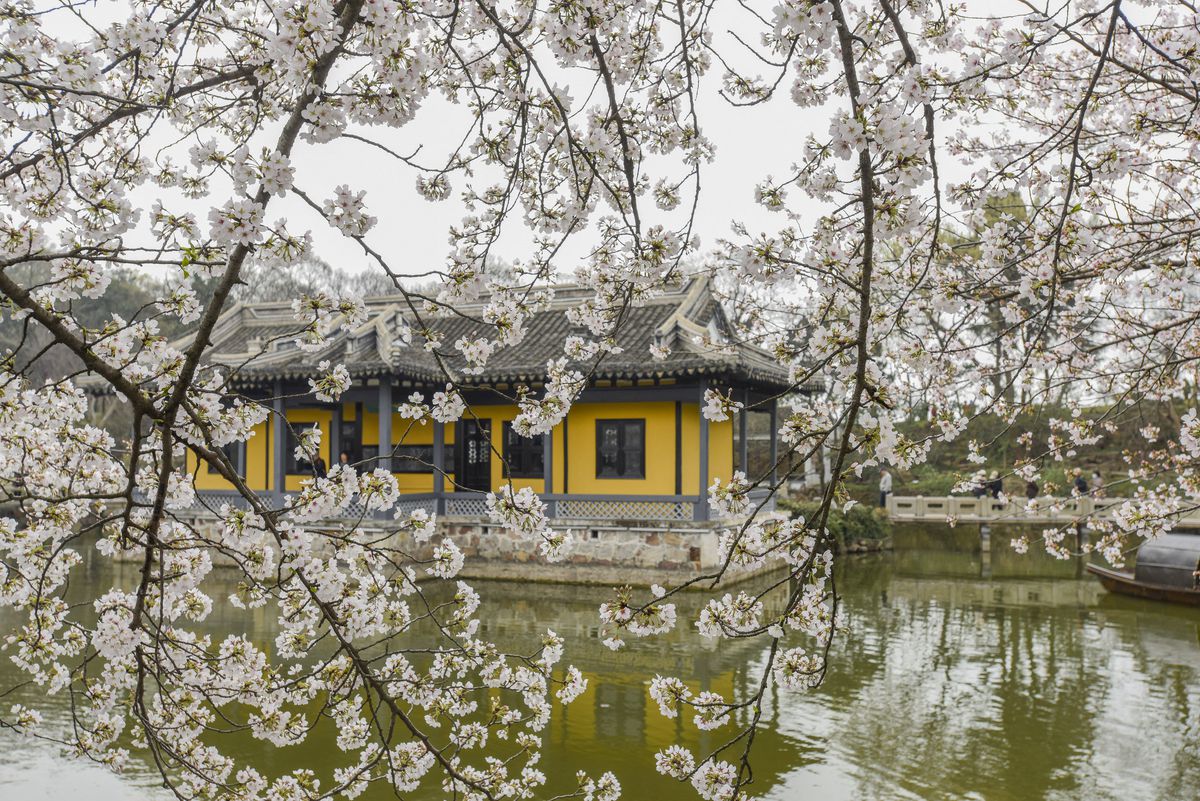 Wuxi, oraș în China