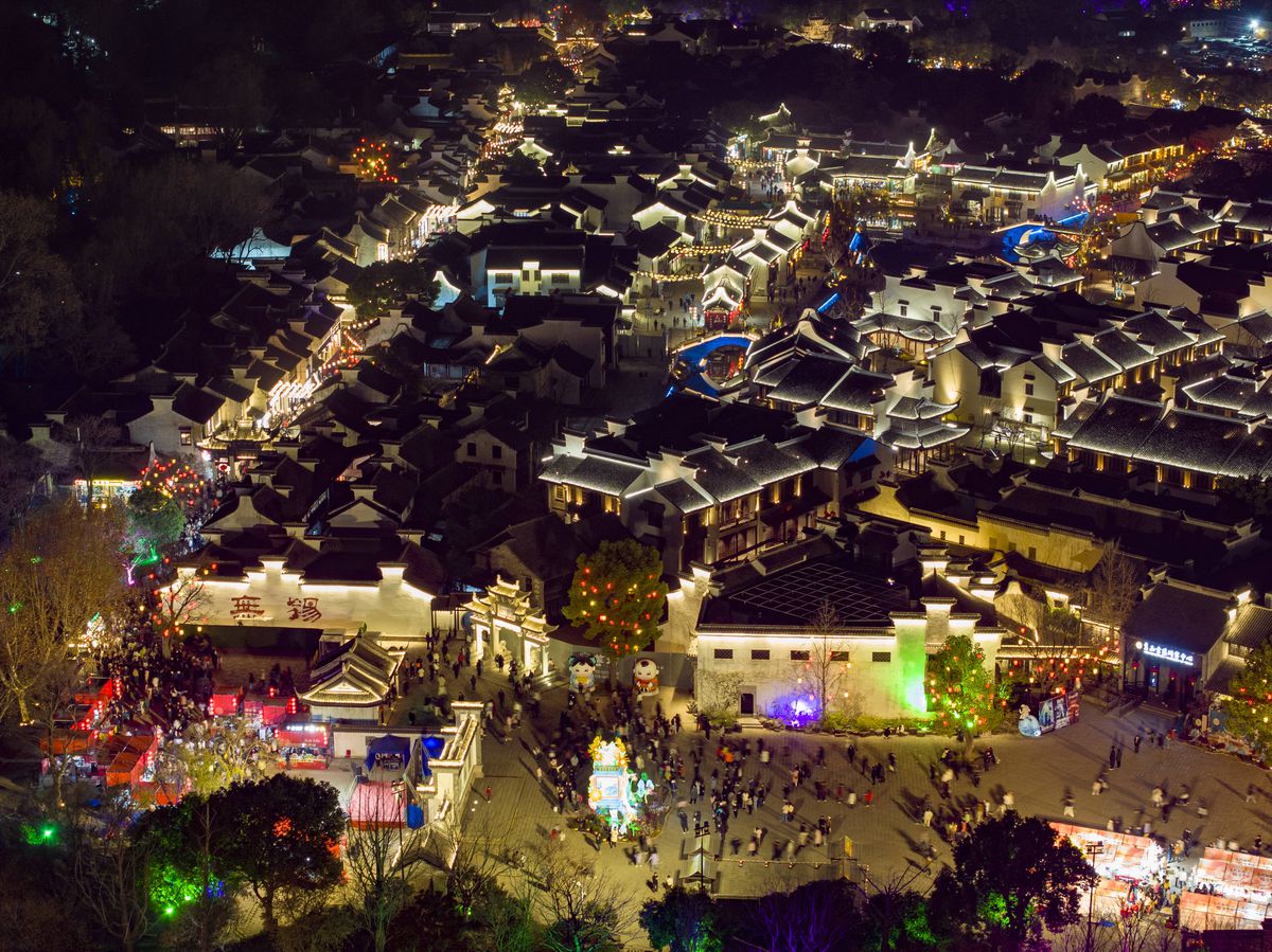 Wuxi, oraș în China