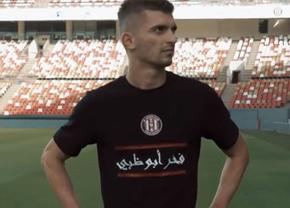 Florin Tănase, prezentat oficial la noua formație » Ce mesaj a avut la plecarea de la FCSB: „După șase ani mă despart de Steaua”