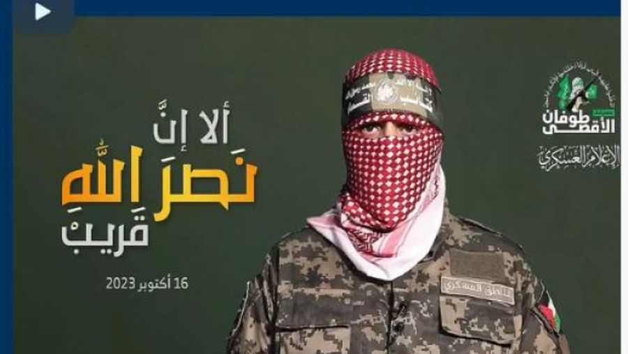 Hackerii Hamas au spart site-urile oficiale a 3 cluburi israeliene. Ce mesaj au afișat pe pagina online de start a echipei lui Sefer