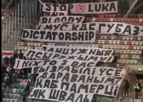 Ultrașii celor două echipe s-au unit la meciul interzis la TV din Conference pentru a protesta împotriva președintelui țării: „Opriți dictatura sângeroasă!”