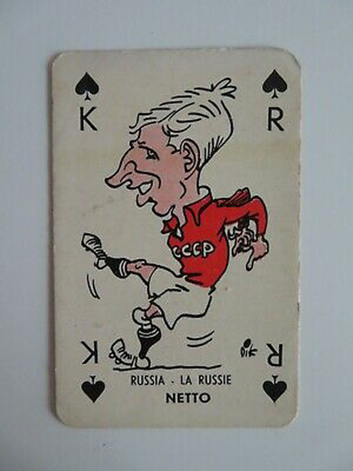 RETRO GSP. 91 de ani de la nașterea celui mai cinstit și mai ghinionist jucător din istorie