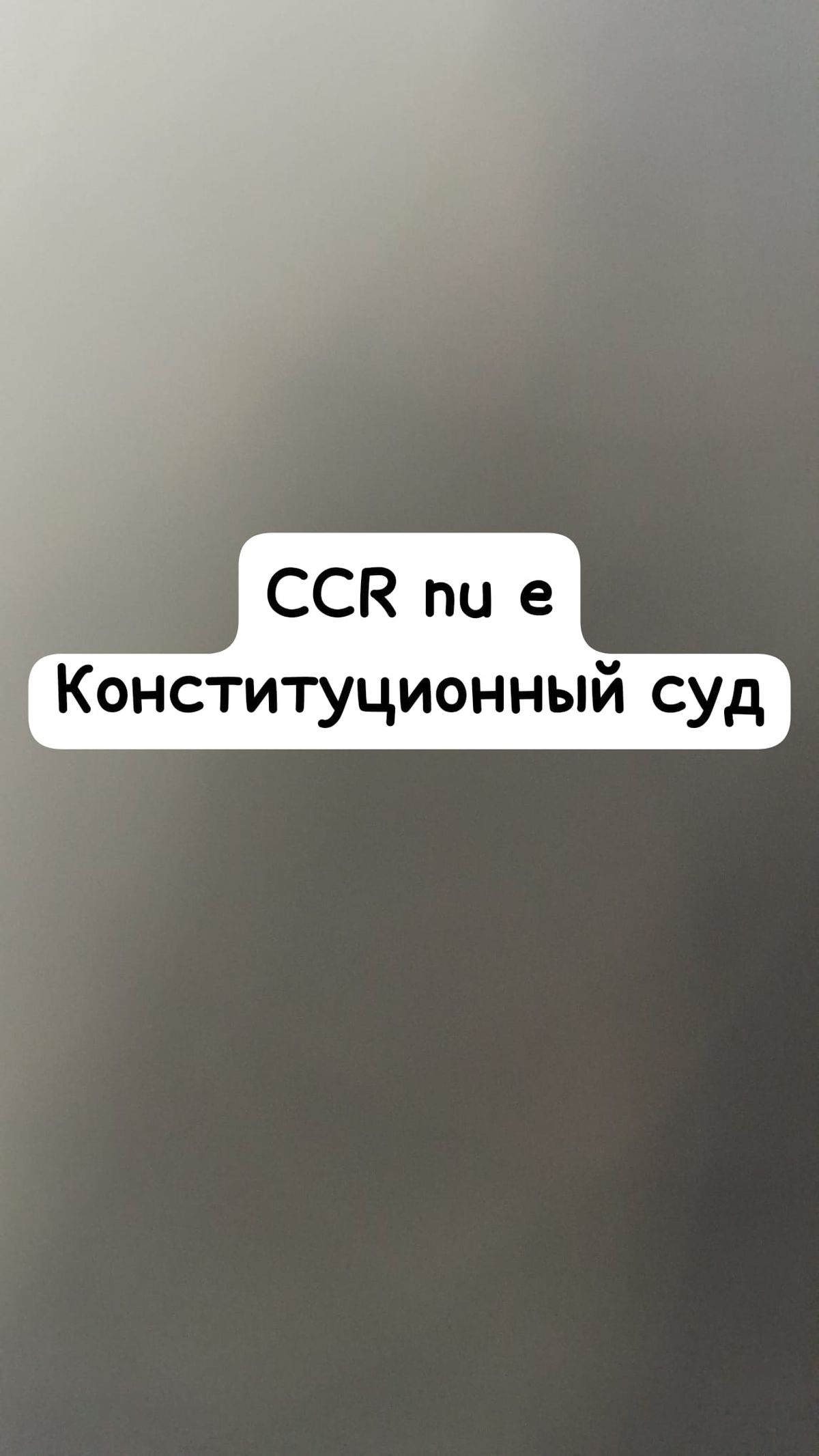 Candidatura lui Călin Georgescu, respinsă: cele mai tari memeuri » Fanii fotbalului chiar s-au implicat și au dat drumul glumelor