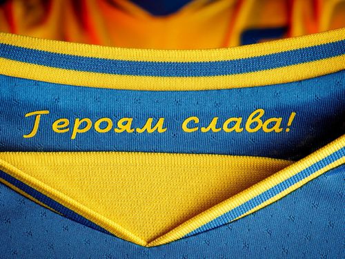 Tricoul Ucrainei