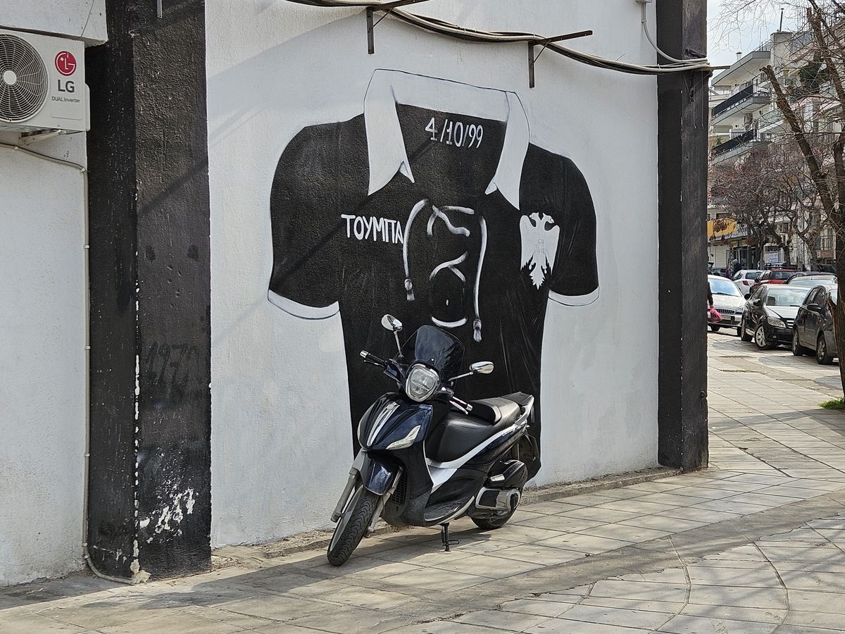 Magazin oficial PAOK Salonic și detalii despre Răzvan Lucescu