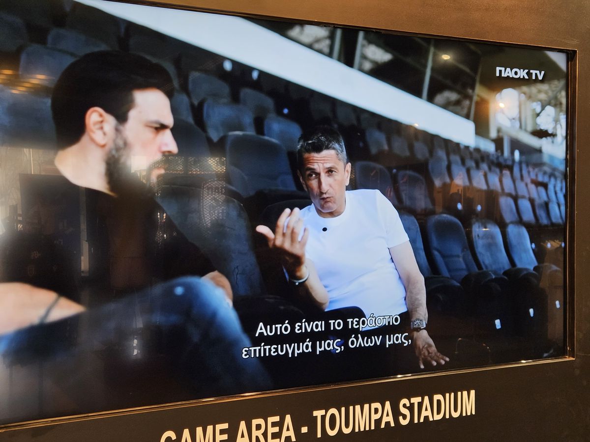 Magazin oficial PAOK Salonic și detalii despre Răzvan Lucescu