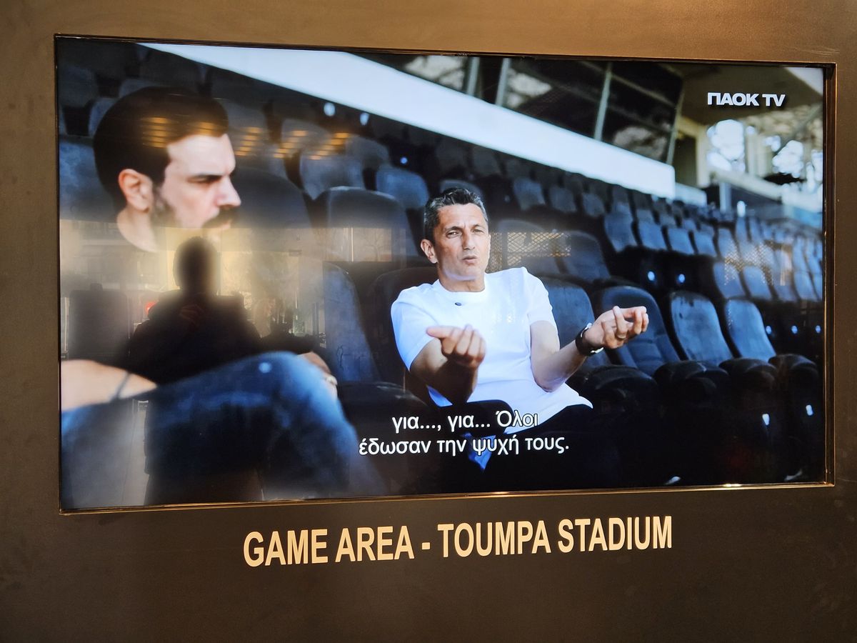 Magazin oficial PAOK Salonic și detalii despre Răzvan Lucescu