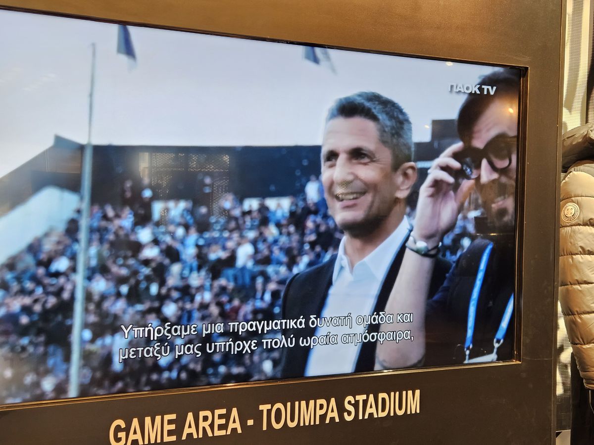 Magazin oficial PAOK Salonic și detalii despre Răzvan Lucescu