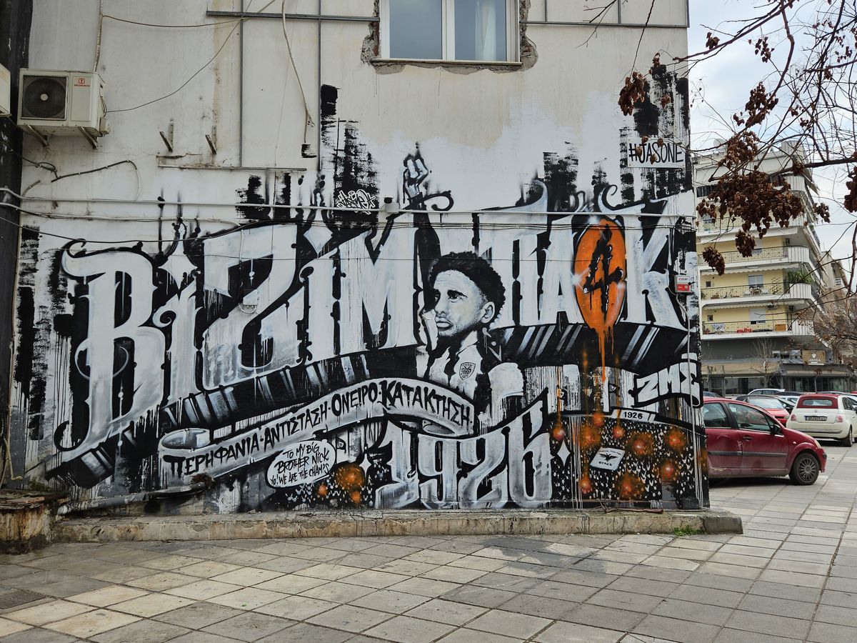 Magazin oficial PAOK Salonic și detalii despre Răzvan Lucescu