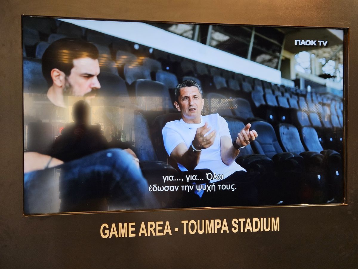 Magazin oficial PAOK Salonic și detalii despre Răzvan Lucescu