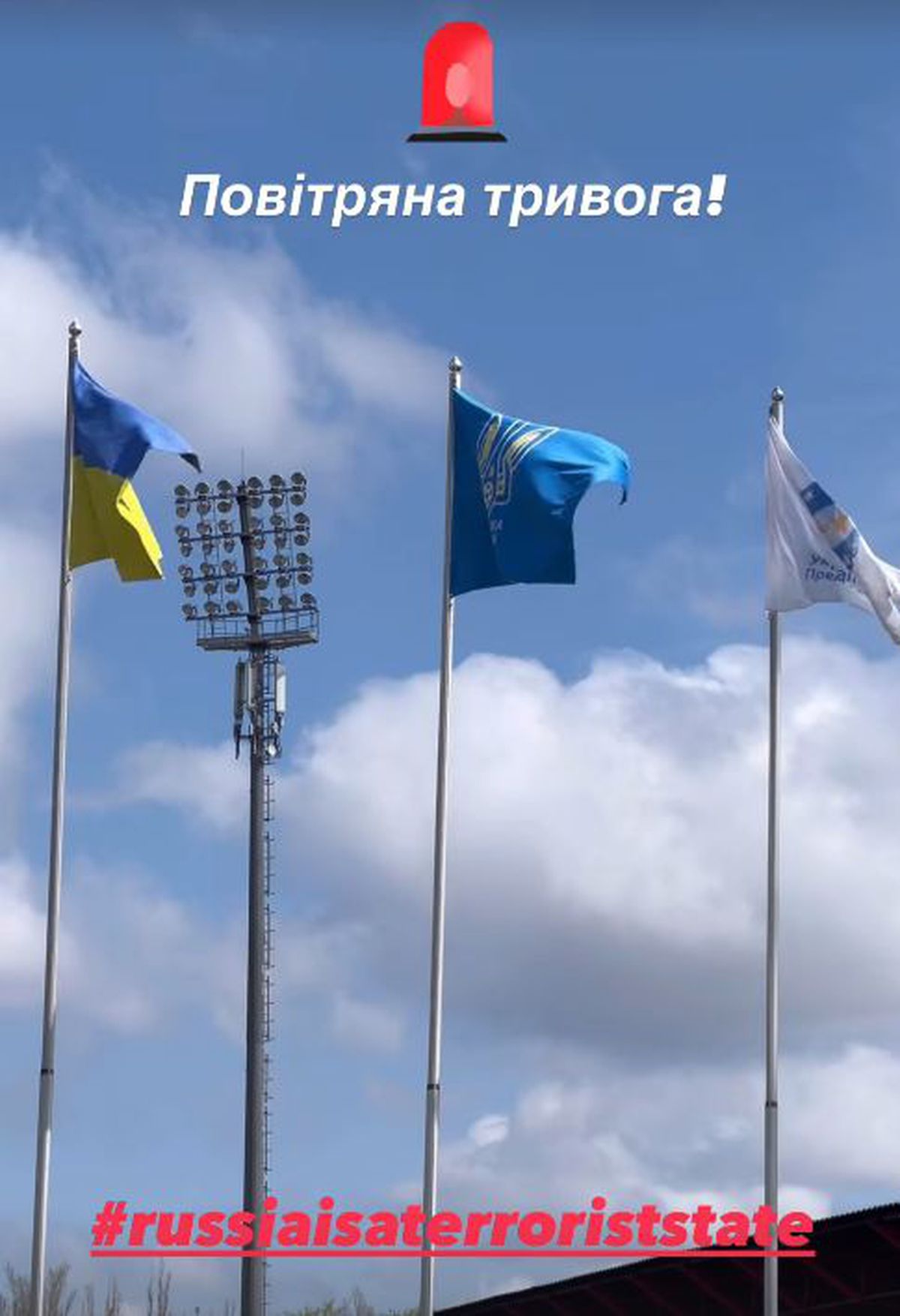 Meciul lui Dinamo Kiev, încheiat la aproape 3 ore de la start