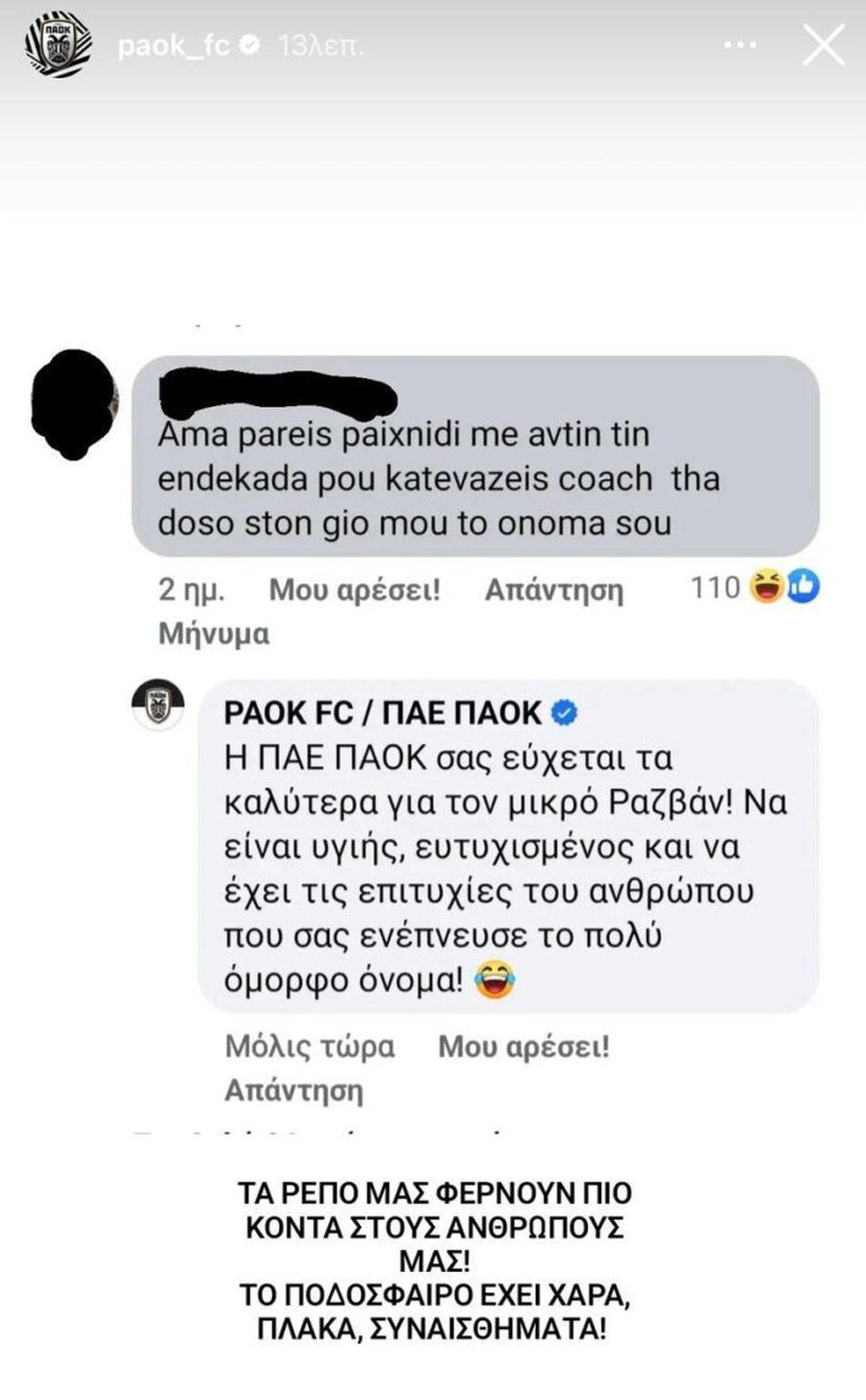 Episod amuzant la PAOK! Un fan l-a provocat pe Răzvan Lucescu: „Dacă învingi, îi dau fiului meu numele tău” » Reacția clubului, savuroasă