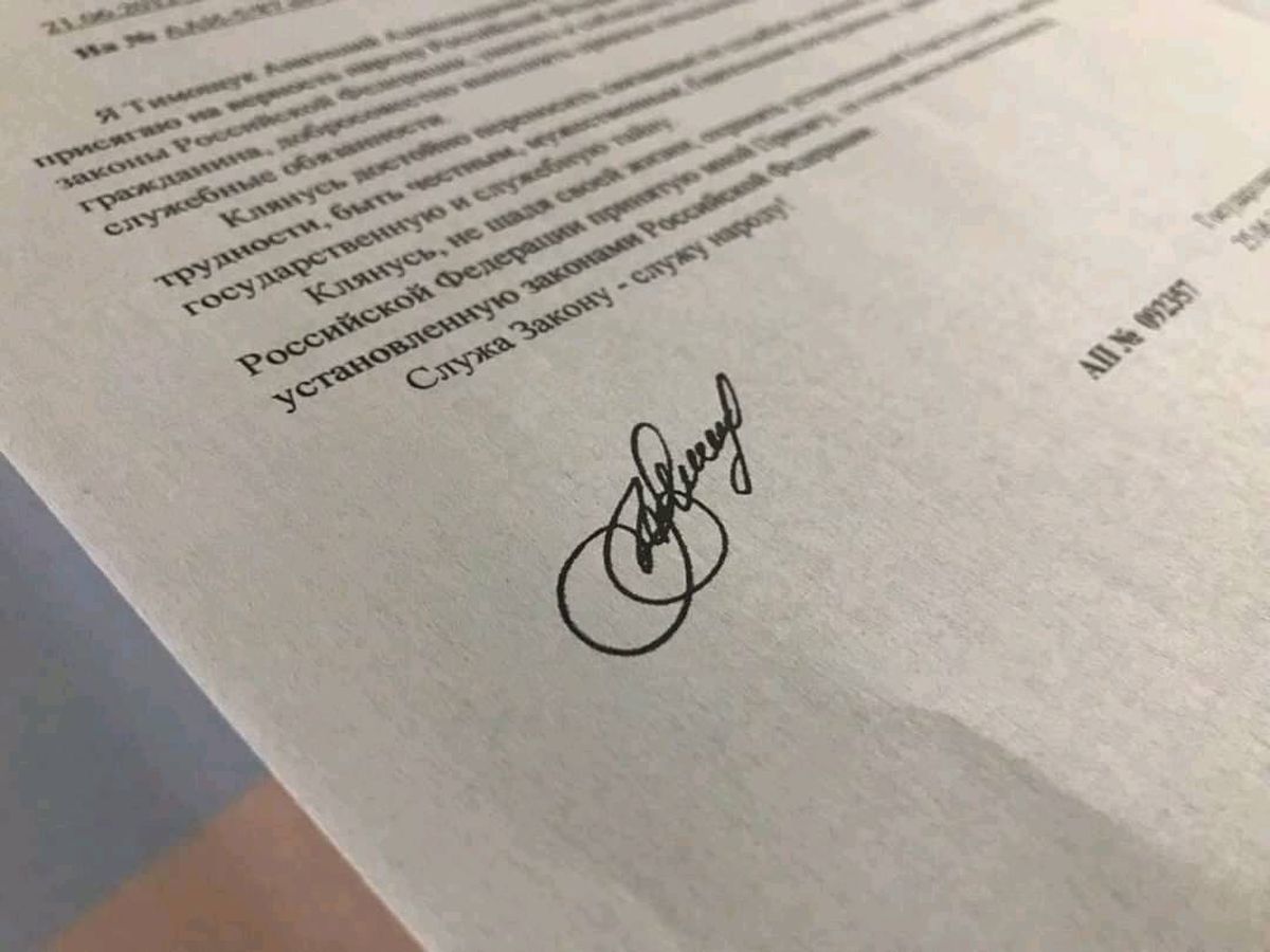 Anatoliy Tymoshchuk e bănuit că ar fi agent FSB