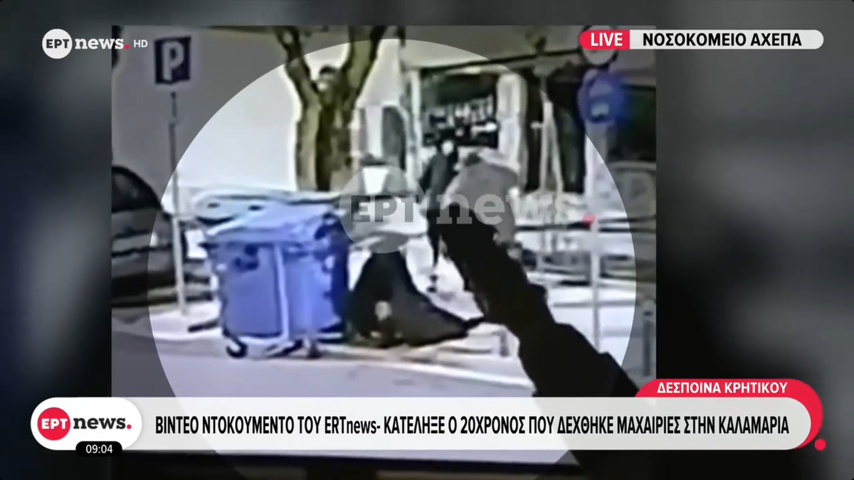 Imagini TULBURĂTOARE! Suporterul lui PAOK a fost ucis cu cuțitul în plină stradă