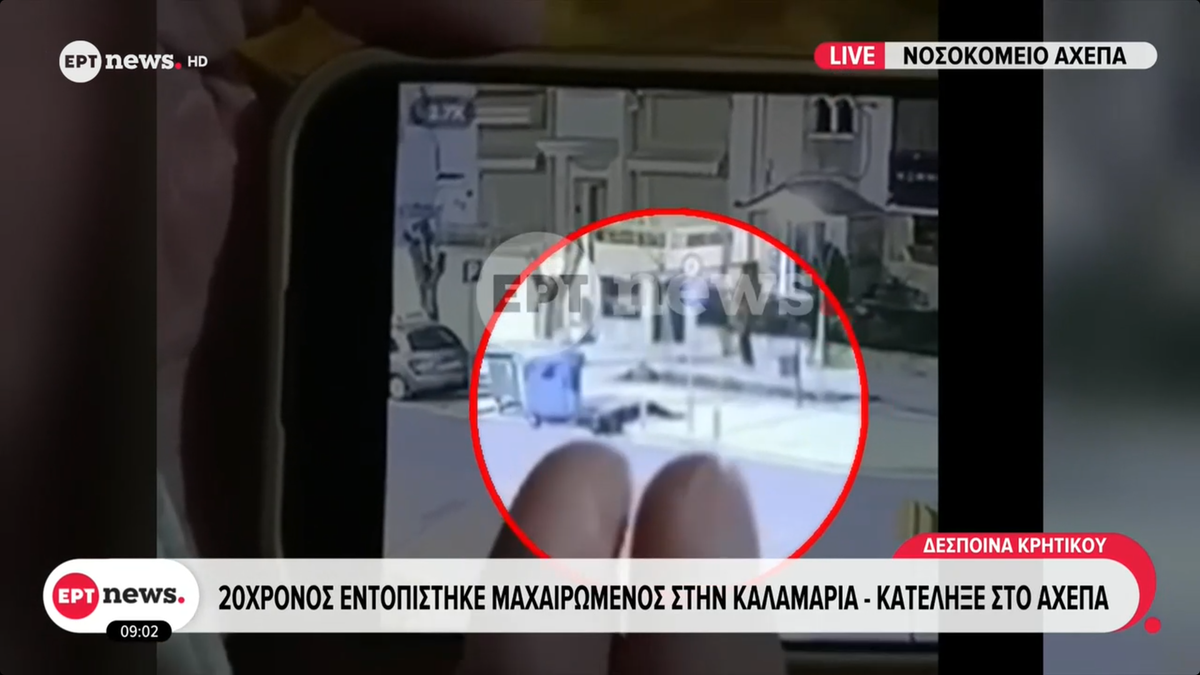 Fanul lui PAOK Salonic a fost ucis cu cuțitul în stradă