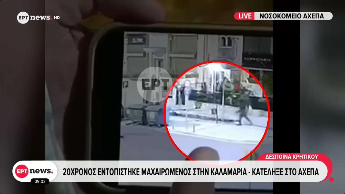 Imagini TULBURĂTOARE! Suporterul lui PAOK a fost ucis cu cuțitul în plină stradă