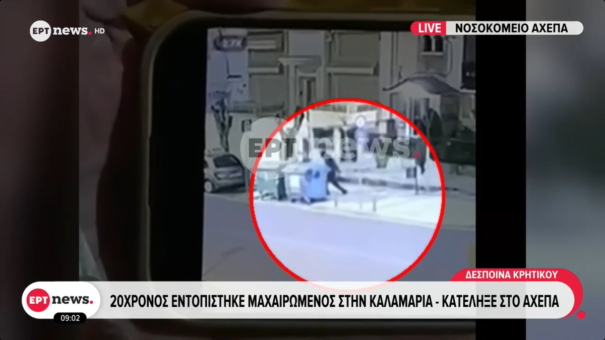 Fanul lui PAOK Salonic a fost ucis cu cuțitul în stradă