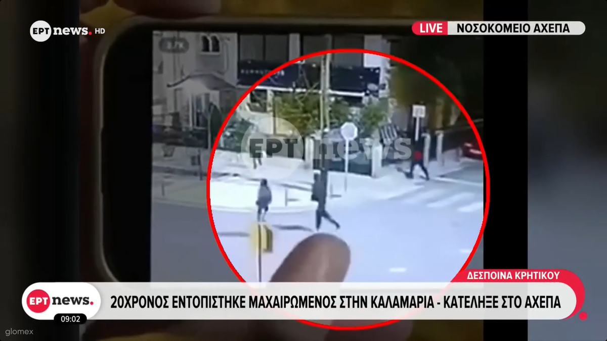 Imagini TULBURĂTOARE! Suporterul lui PAOK a fost ucis cu cuțitul în plină stradă