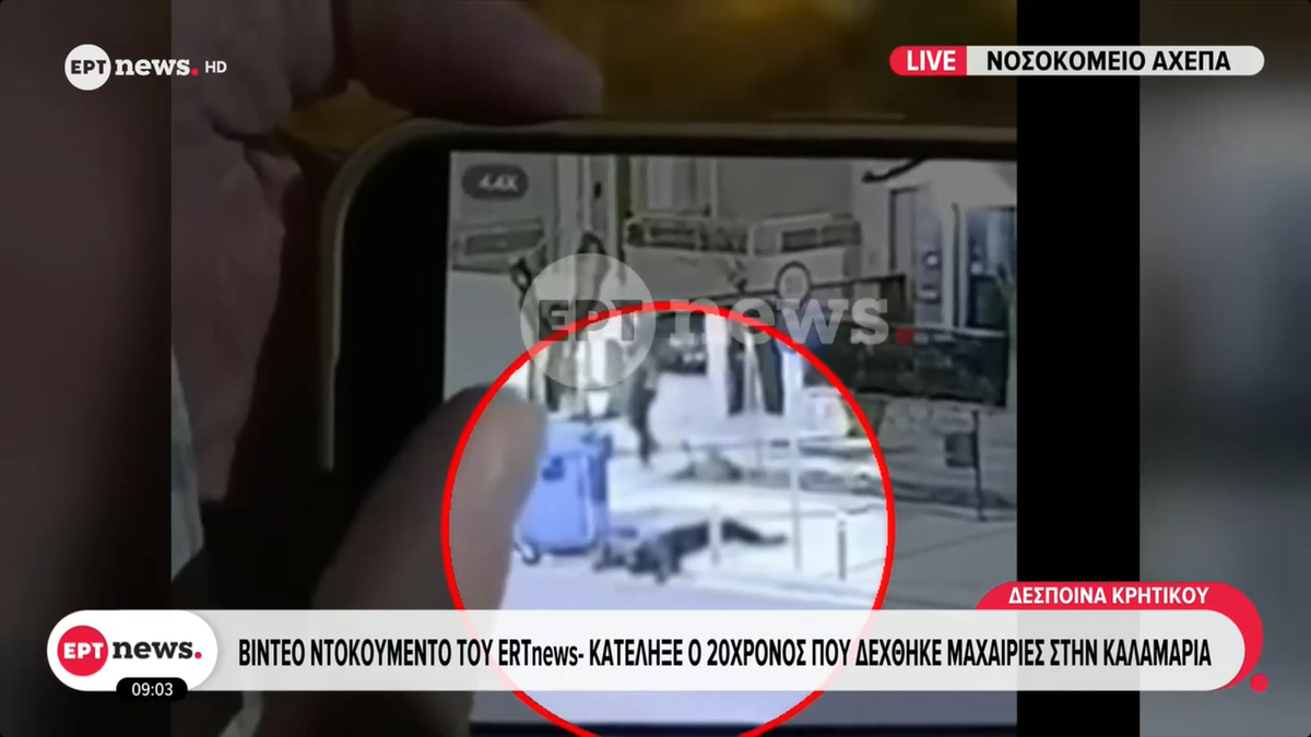 Imagini TULBURĂTOARE! Suporterul lui PAOK a fost ucis cu cuțitul în plină stradă