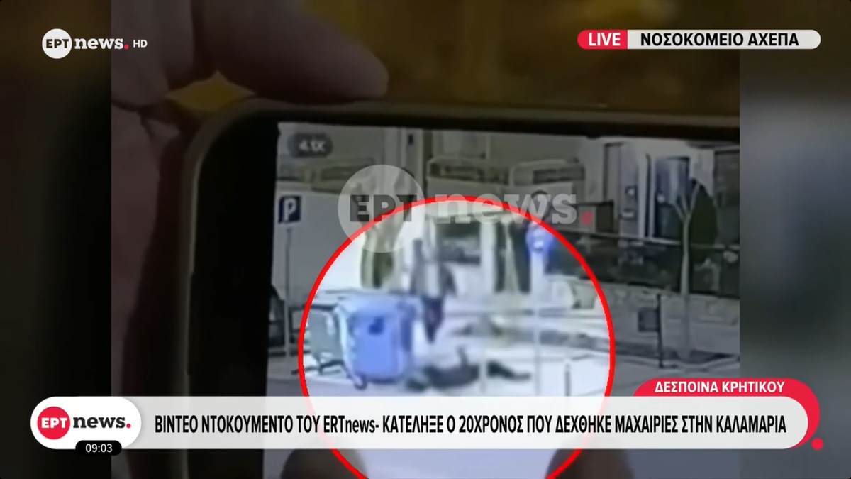 Imagini TULBURĂTOARE! Suporterul lui PAOK a fost ucis cu cuțitul în plină stradă