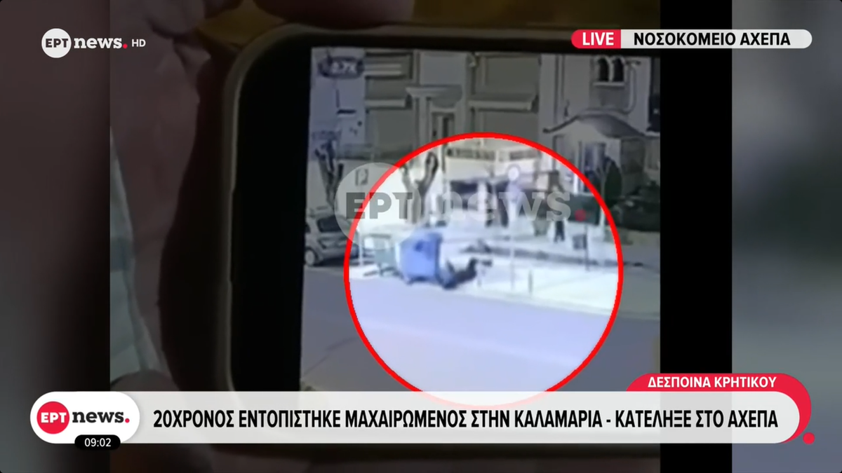 Fanul lui PAOK Salonic a fost ucis cu cuțitul în stradă