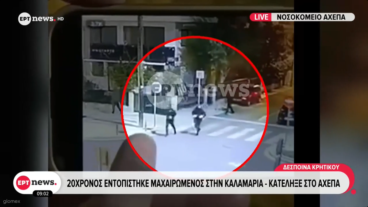 Fanul lui PAOK Salonic a fost ucis cu cuțitul în stradă