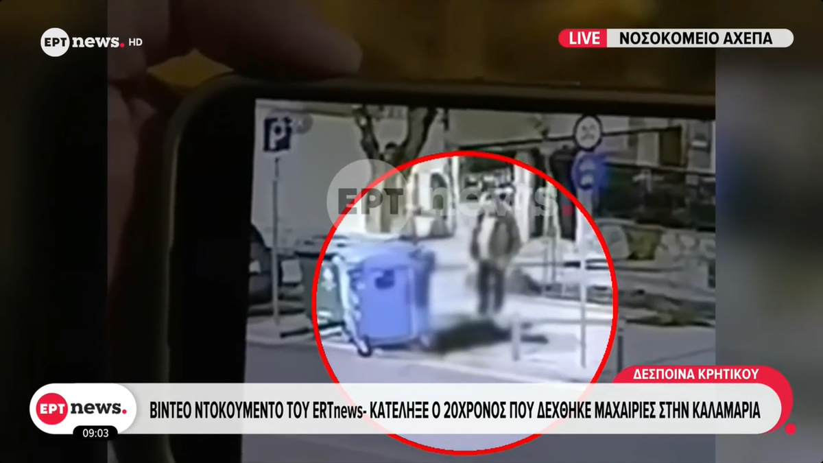 Fanul lui PAOK Salonic a fost ucis cu cuțitul în stradă