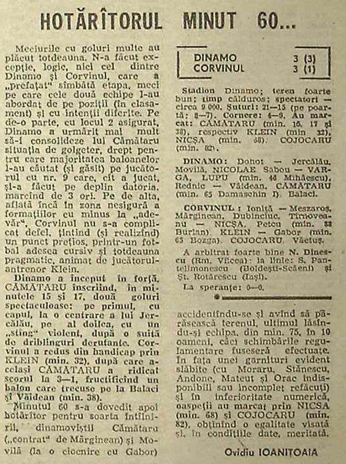 Mărturie senzațională despre Gheata de Aur falsă a lui Cămătaru. Portarul lui Dinamo: „Eu am fost mielul de sacrificiu. Știam și minutele golurilor, erau stabilite să nu producă revoltă în tribune”