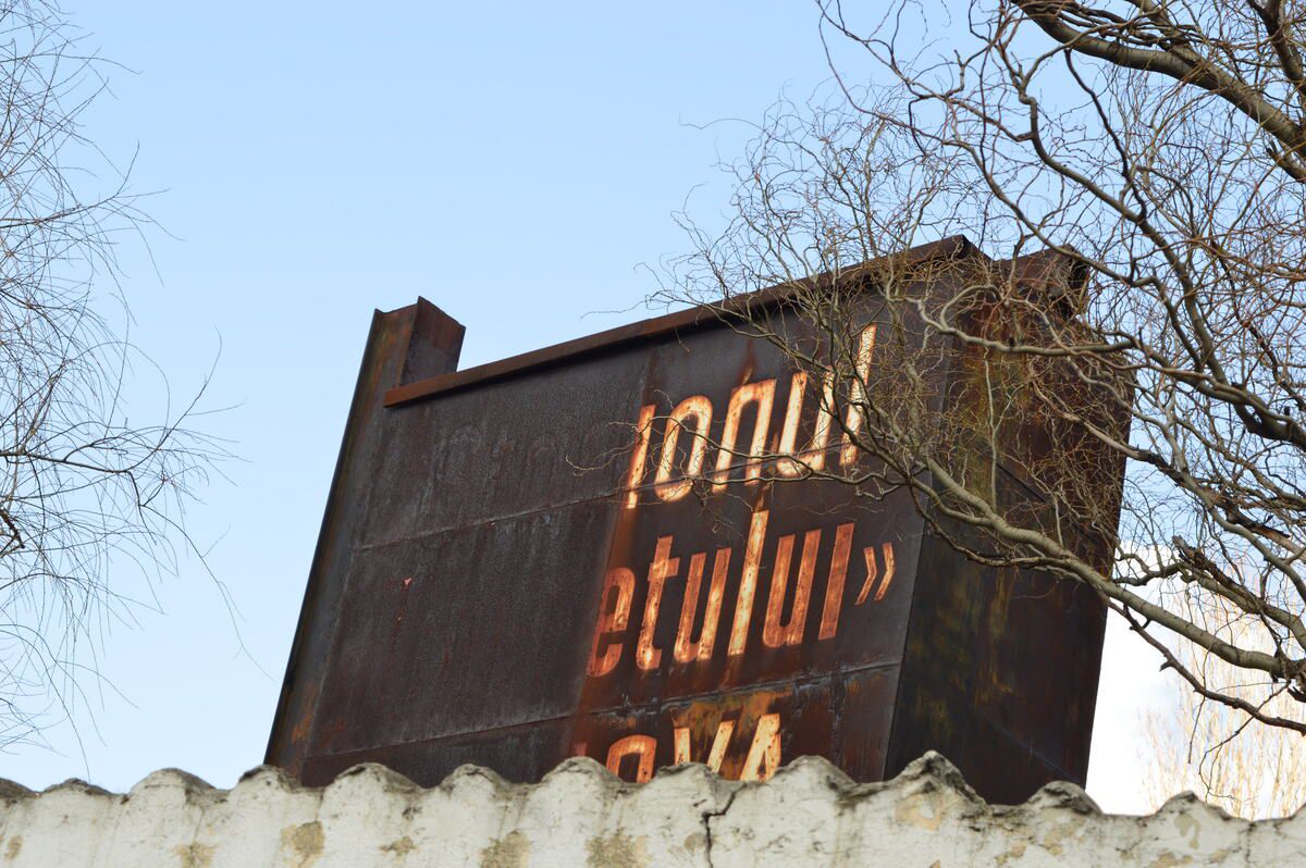 STADIONUL TINERETULUI CRAIOVA