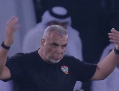 Final DRAMATIC în Qatar - Emiratele Arabe Unite » Cum se mai poate califica ...