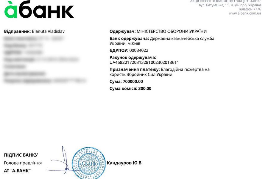 Vladislav Blănuță a donat 70.000 de lei Armatei Ucrainene Gestul superb al lui Vladislav Blănuță în Ucraina: „Vreau să dovedesc că am vorbit serios”