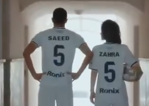 Furtună în Iran! Un clip apărut pe internet „fără voia fotbalistului” a pornit o anchetă pentru „încălcarea moralității publice” » Imaginile sunt acum pe tot internetul