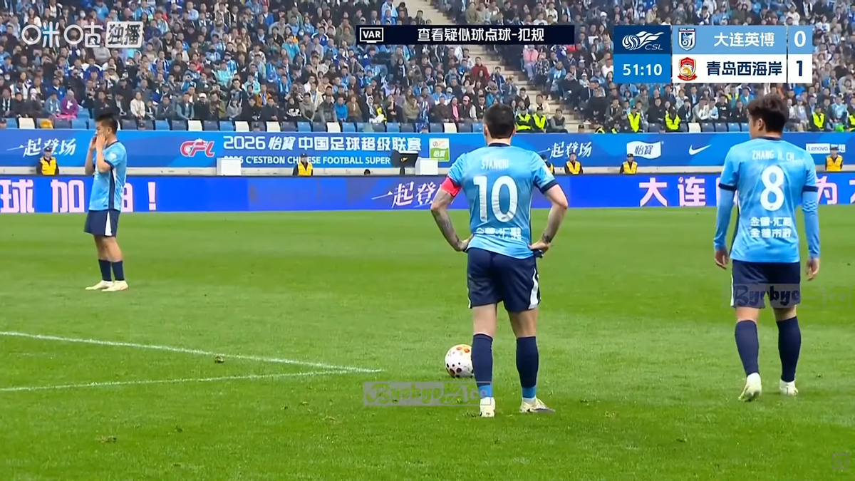 Nicolae Stanciu a marcat un gol spectaculos în China, dar echipa sa a pierdut dramatic pe teren propriu