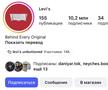 Cum a păcălit compania Levi’s restricția impusă de FIFA