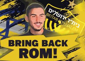UEFA a interzis mesajul politic pe care fanii din Israel voiau să-l afișeze la Ploiești