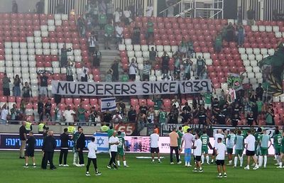 Scandal politic declanșat de un banner afișat la meciul dintre Maccabi Haifa și Rakow: „Criminali din 1939”