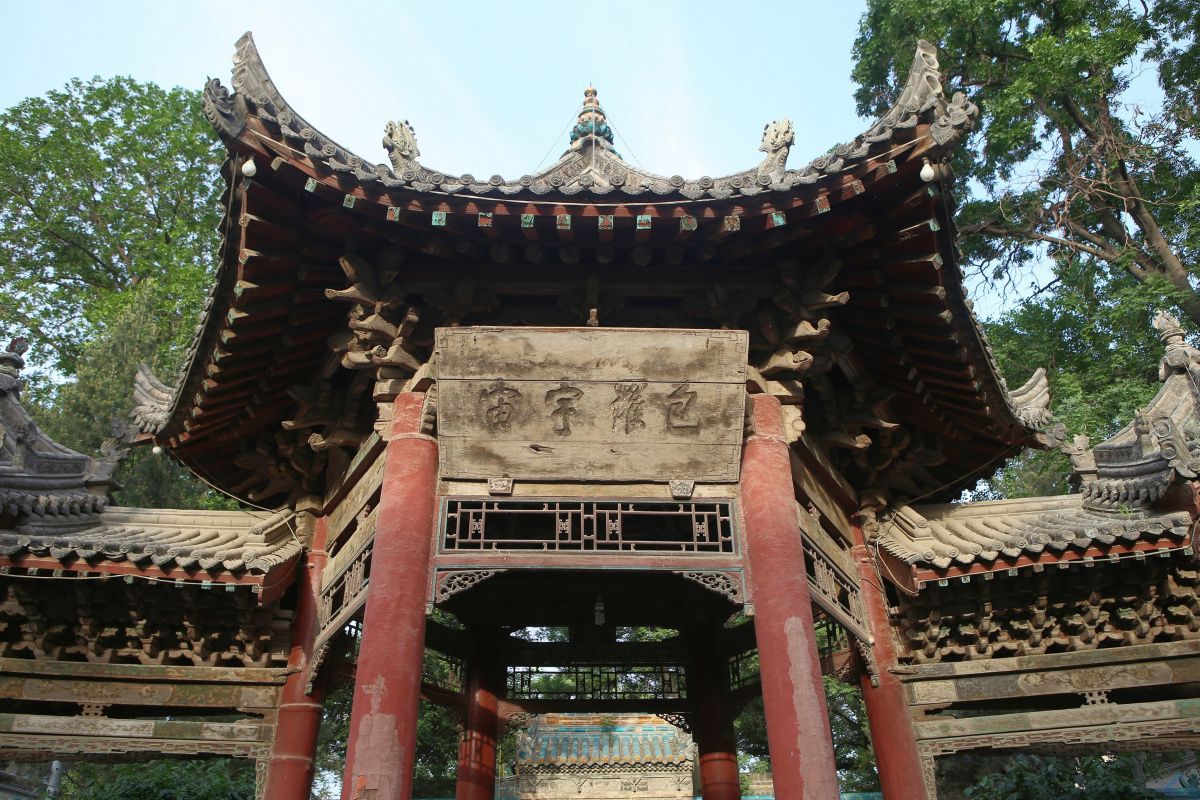 Xi'an, orașul în care merge Ronaldo Deaconu