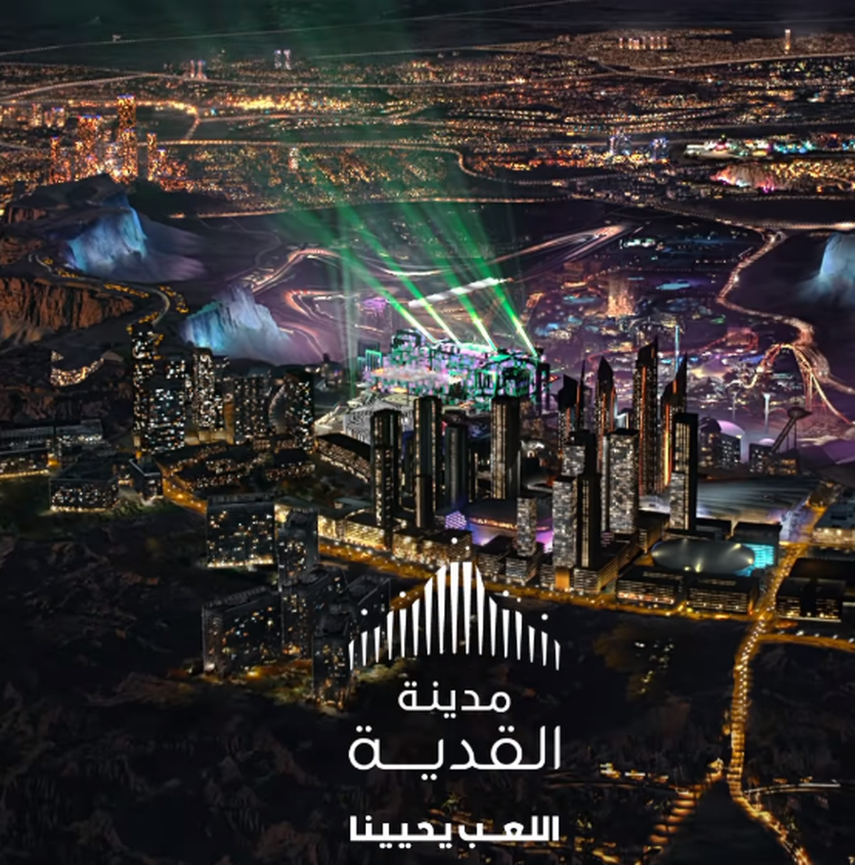 Proiectul noului stadion din Arabia Saudită