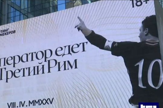 Pe 8 aprilie 2025, Francesco Totti ar trebuie să fie în Moscova la acțiunea Betsson