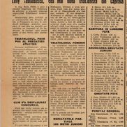 Dan Gheorghiade, campion la atletism, la juniori