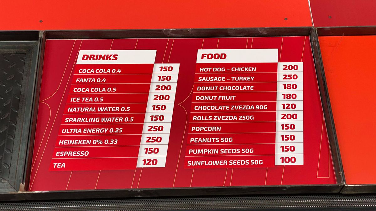 Stadionul pe care joacă Steaua Roșie Belgrad