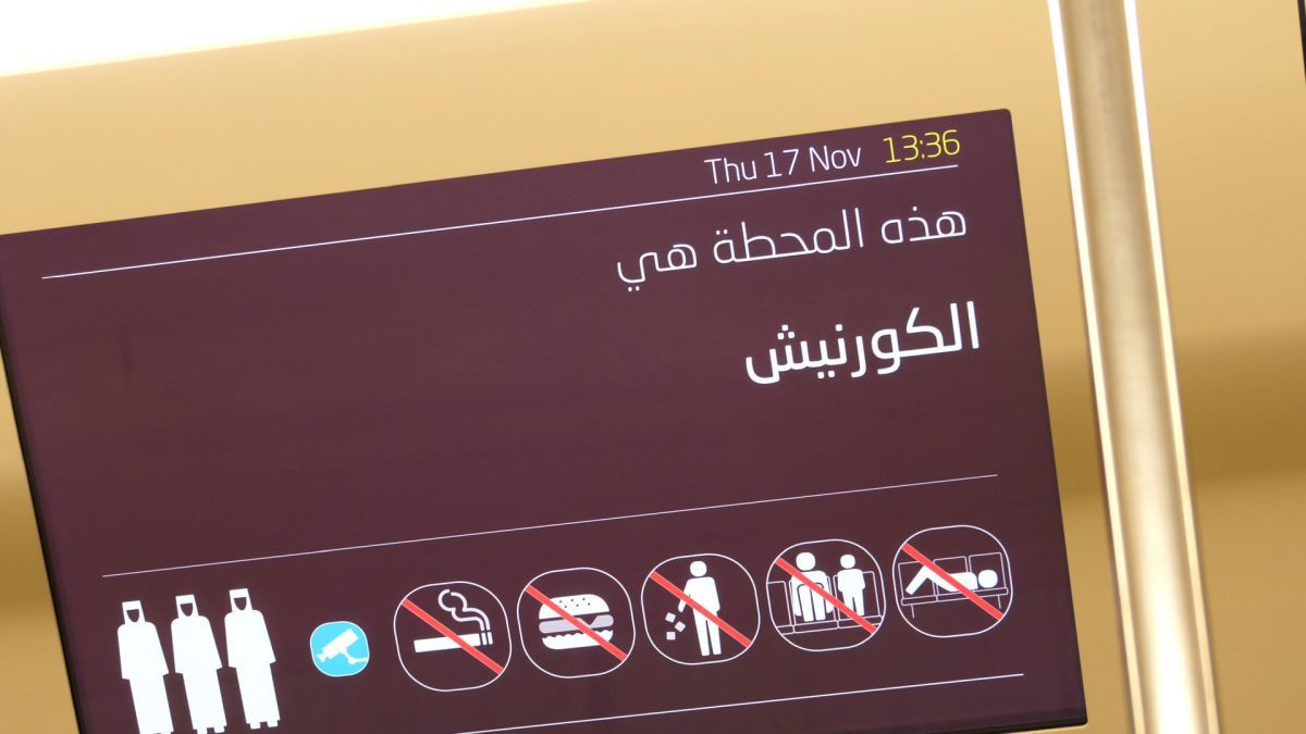 De pe altă planetă! Metroul din Doha e uluitor: stații cât aeroporturi întregi, trenuri automatizate și confort cum n-avem nici la cinema în România