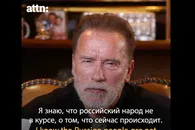 Arnold Schwarzenegger, mesaj viral pentru poporul și soldații ruși: „Nu faceți ca tatăl meu nazist, care a ajuns frânt fizic și psihic”