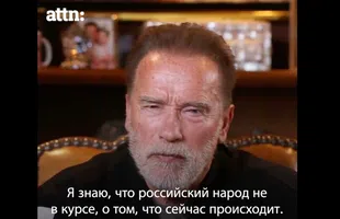 Arnold Schwarzenegger, mesaj viral pentru poporul și soldații ruși: „Nu faceți ca tatăl meu nazist, care a ajuns frânt fizic și psihic”